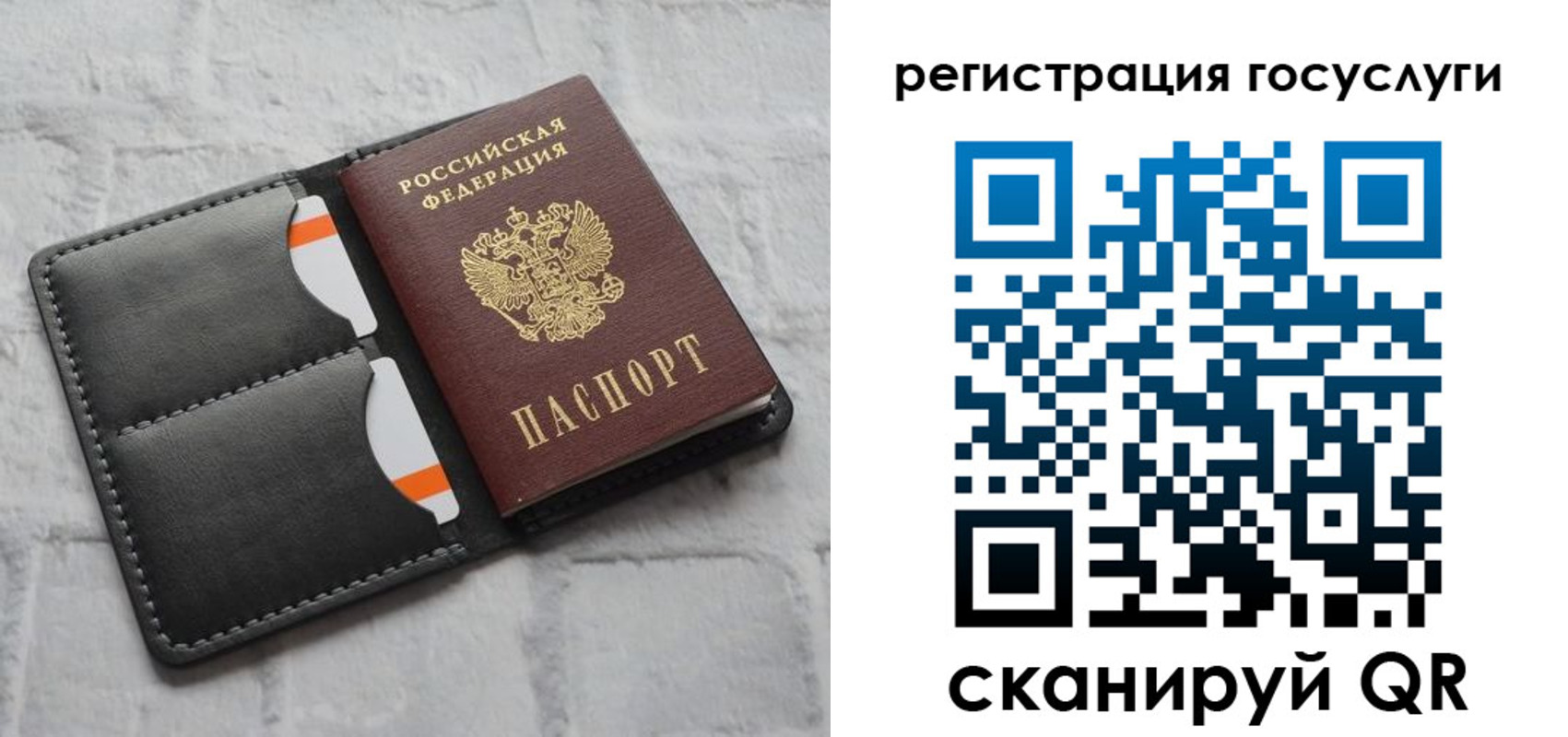 форма 3 в Бердске